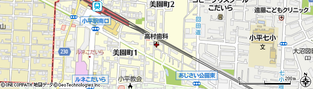 高村歯科医院周辺の地図