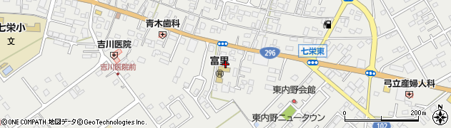 千葉県富里市七栄299周辺の地図