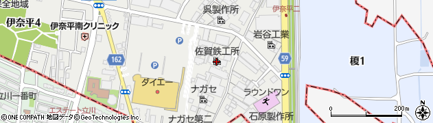 株式会社佐賀鉄工所周辺の地図