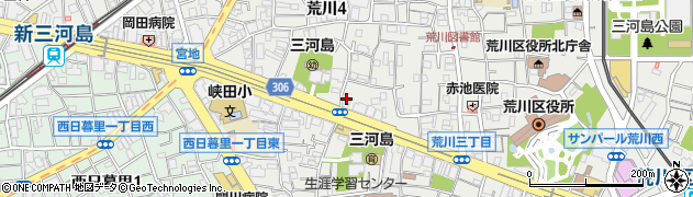 東京都荒川区荒川4丁目3-4周辺の地図
