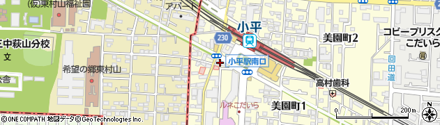 大黒屋小平駅南口店周辺の地図
