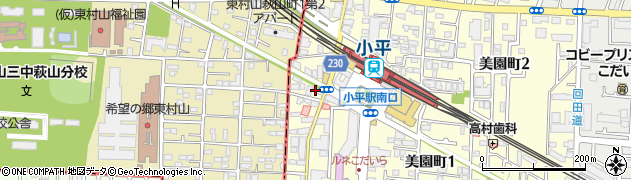 松屋 小平店周辺の地図
