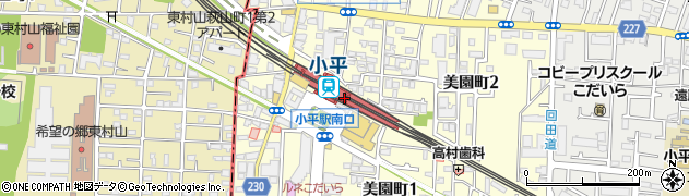 小平駅周辺の地図