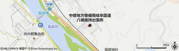 国土交通省岐阜国道事務所　八幡維持出張所周辺の地図
