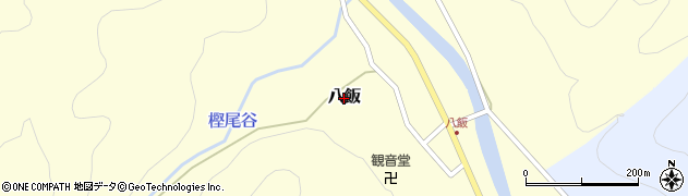 福井県南越前町（南条郡）八飯周辺の地図