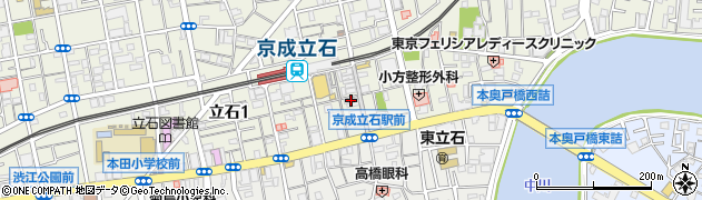 キッチンオリジン　京成立石店周辺の地図