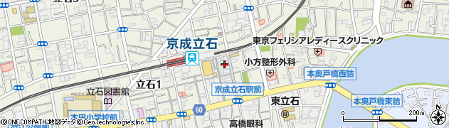 松屋京成立石店周辺の地図