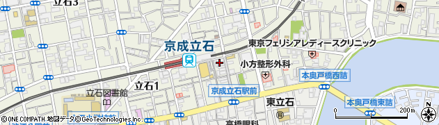 松屋 京成立石店周辺の地図