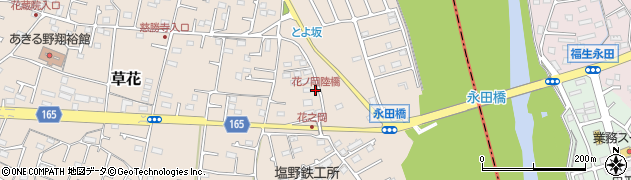 花ノ岡陸橋周辺の地図