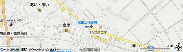 千葉県富里市七栄448-26周辺の地図