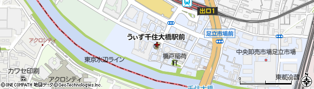 うぃず　千住大橋駅前保育園周辺の地図