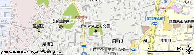 東京都西東京市泉町周辺の地図