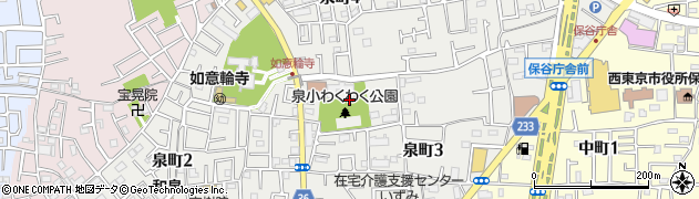 東京都西東京市泉町周辺の地図