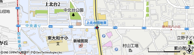 上北台団地東周辺の地図