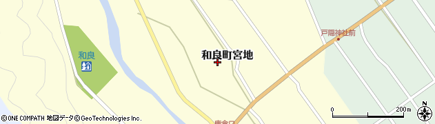 岐阜県郡上市和良町宮地周辺の地図