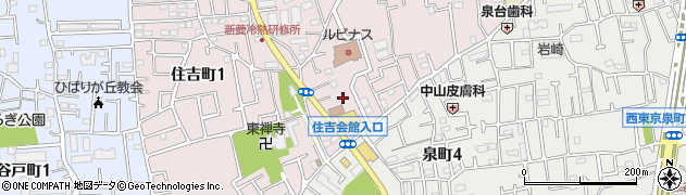 株式会社あさひセレモニー西東京営業所周辺の地図