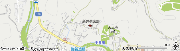 新井倶楽部周辺の地図