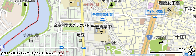 足立区立千寿青葉中学校周辺の地図