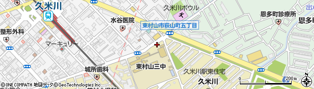 自転車中古センター・東村山久米川店周辺の地図