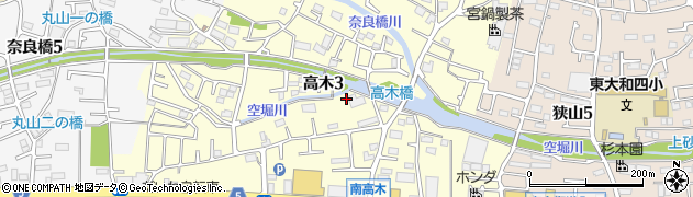 東京都東大和市高木3丁目396周辺の地図