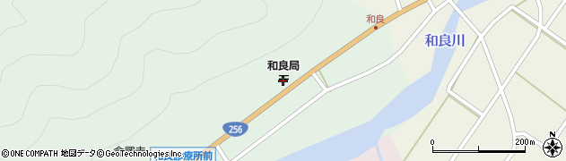 和良郵便局 ＡＴＭ周辺の地図