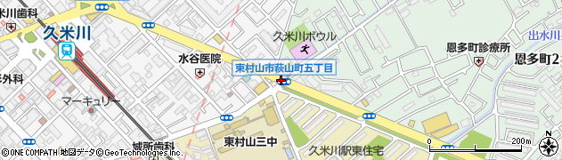 萩山町５周辺の地図