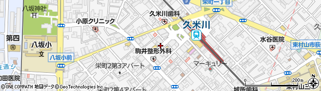 東京都東村山市栄町周辺の地図