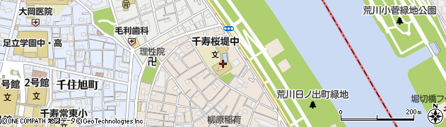 足立区立千寿桜堤中学校周辺の地図
