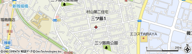 東京都武蔵村山市三ツ藤1丁目周辺の地図