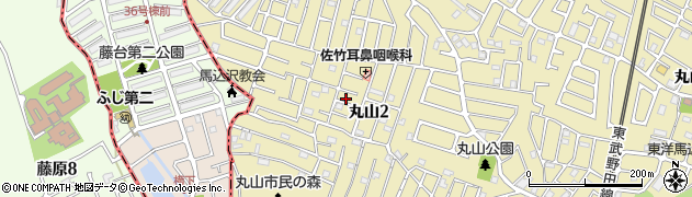 千葉県船橋市丸山2丁目周辺の地図