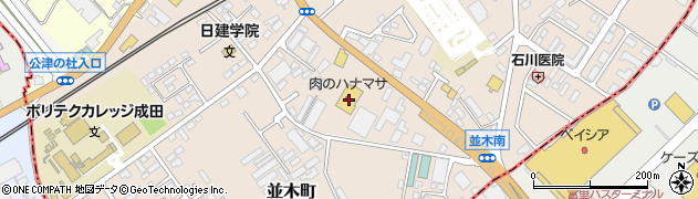 肉のハナマサ成田店周辺の地図