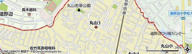 千葉県船橋市丸山3丁目周辺の地図