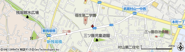 武蔵村山三ツ藤郵便局 ＡＴＭ周辺の地図