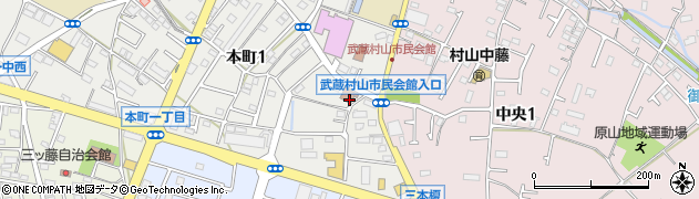 武蔵村山市役所　保健相談センター周辺の地図