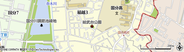 総武台公園周辺の地図