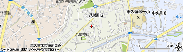 東京都東久留米市八幡町周辺の地図