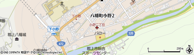 小野二丁目周辺の地図