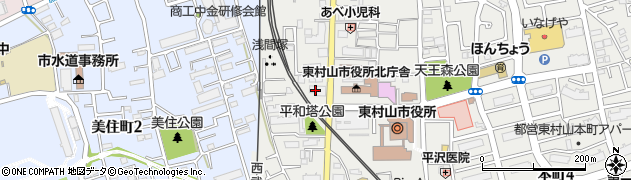 ＪＡ東京みらい東村山周辺の地図