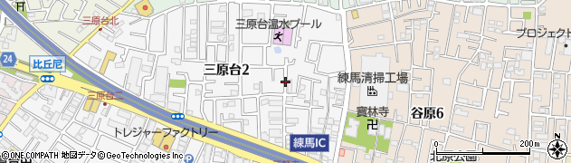 東京都練馬区三原台2丁目9周辺の地図
