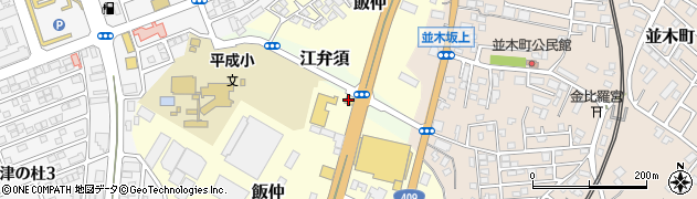 千葉県成田市飯仲11周辺の地図