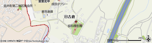 日吉厚生園周辺の地図