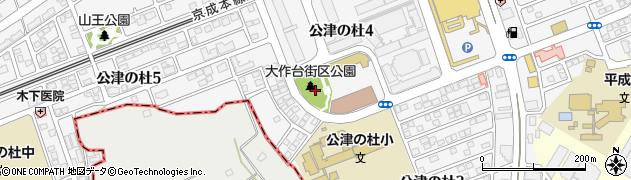 大作台街区公園周辺の地図