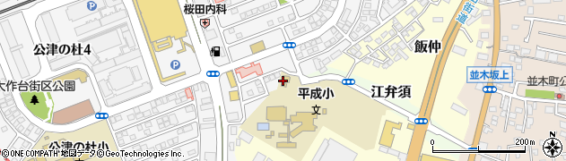 成田市　平成児童ホーム周辺の地図