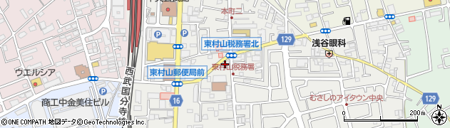 東京税理士会東村山支部周辺の地図