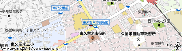 東和銀行東久留米中央支店 ＡＴＭ周辺の地図