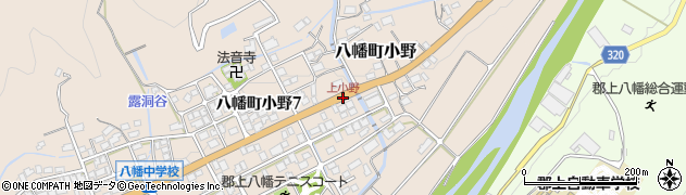 上小野周辺の地図