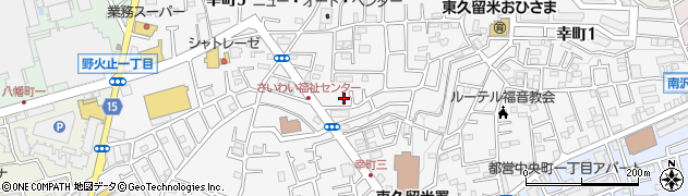 東京都東久留米市幸町周辺の地図