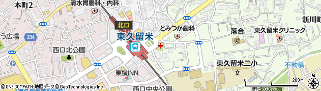 ダイソー東久留米駅前店周辺の地図