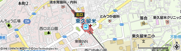 東久留米駅東口周辺の地図
