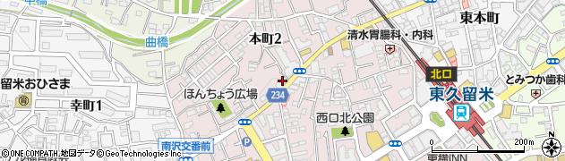 朝日生命保険相互会社　埼玉西支社東久留米営業所周辺の地図